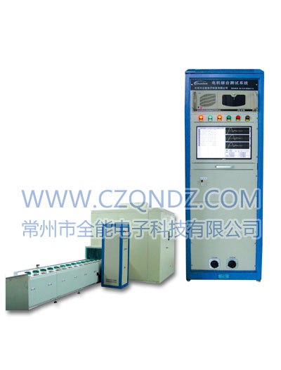 QML-2A電機(jī)自動檢測線 QML-2A電機(jī)自動檢測線